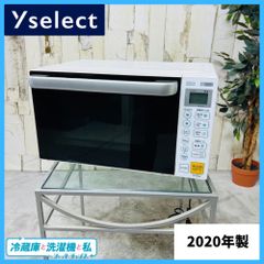 【2020年製】YAMADA電機 ヤマダ電機 YMW-S17G1 電子レンジ