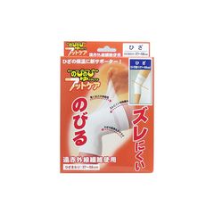 のびのびゆったりフットケア ひざ フリーサイズ 0