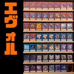 遊戯王 エヴォルデッキ(メインデッキ40枚＋EX15枚) 遊戯王】エヴォルダー 構築済デッキ（40枚+EX15枚）№60 ☆格安
