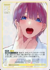 2025年最新】変わりゆく日々 中野一花の人気アイテム - メルカリ