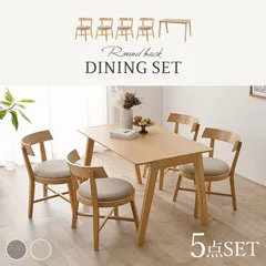 ダイニング５点セット　MI-860936-5S