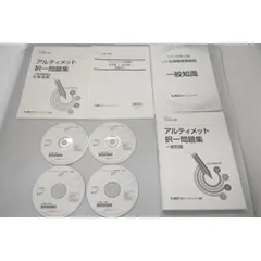 2025年最新】dvd 行政書士の人気アイテム - メルカリ