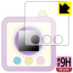 PDA 공방 스미코 미라케 스미코 미케 / 스미코 미케 DX 용 9H 고경도 [반사 저감] 보호 필름 일본제