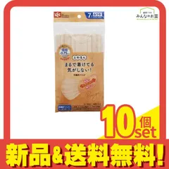 レック ふわるん  Nマスク ふつう BE ベージュ 7枚入 10個セット まとめ売り