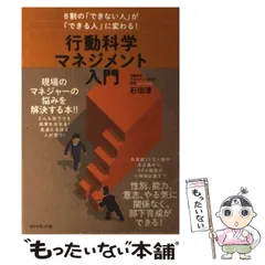 2024年最新】経営科学出版社の人気アイテム - メルカリ