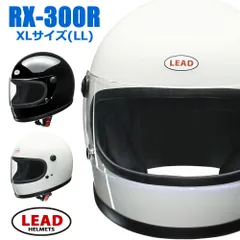 2025年最新】リード工業 族ヘルの人気アイテム - メルカリ