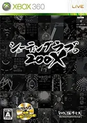 【中古】「非常に良い」シューティングラブ。200X (攻略DVD「ナイスDVD2! 」同梱) - Xbox360