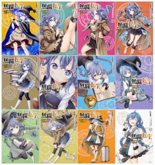 2026年最新】無職転生26巻の人気アイテム - メルカリ