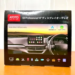 2025年最新】atoto s8 10インチの人気アイテム - メルカリ