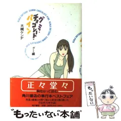 2026年最新】グミチョコレートパインの人気アイテム - メルカリ