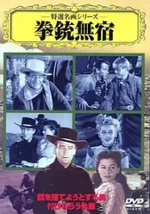 Amazon.co.jp: 拳銃無宿 DVD-BOX 2 ~宮部昭夫 & 大辻伺郎篇