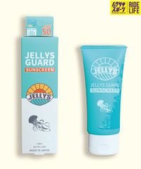 [무라스포 공식]JELLYS GUARD SUN SCREEN 젤리 가드 선스크린 해파리 제외 선크림 크림 SPF50+ UV컷