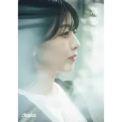 2025年最新】中西香菜の人気アイテム - メルカリ