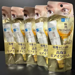 【12/28 再入荷】極潤 PPEMIUM 肌ラボ ヒアルロンアイクリーム  ５本セット