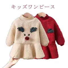 女の子 ワンピース 長袖ワンピース ワンピ 子供服 キッズ 裏起毛 可愛い 裏ボア ワンピース フリース もこもこ 長袖 暖かい 仮装 厚手 入園式 入学式 卒園式 子ども 子供服 保育園 きれいめ #infit592459