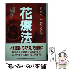 2023年最新】片桐_義子の人気アイテム - メルカリ