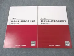 2025年最新】大原公務員の人気アイテム - メルカリ