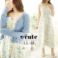 大きいサイズ レディース ラメリブカーディガン＆キャミソールワンピースセット　goldy-1501    LL 2L 3L 4L 5L 6L