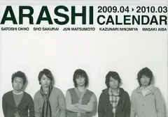 【中古】カレンダー [単品]嵐 2週間めくりのダイアリー型式カレンダー 「嵐 2009.04→2010.03 カレンダー」 