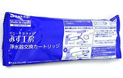 人気JC0032CH カートリッジ　標準タイプ 交換 浄水器　みず工房　浄水器