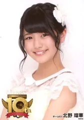 2025年最新】SKE48北野瑠華の人気アイテム - メルカリ