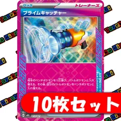 ポケモン - プライムキャッチャー Amazon.co.jp: ポケモンカードゲームSV sv5M 拡張パック