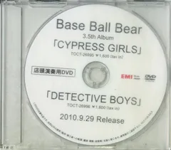 2024年最新】BaseballBearの人気アイテム - メルカリ