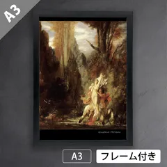 ギュスターヴ モロー  カタログ  レゾネ  フランス語版 ギュスターヴ モロー カタログ レゾネ フランス語版 ギュスターヴ