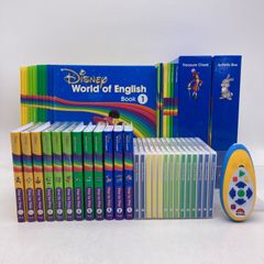 メインプログラム 絵本 CD DVD24枚 新子役 字幕あり ディズニー