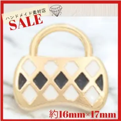 【4個・黒】ブラック ハンドバッグ カバン 鞄 格子柄 チェック柄チャーム ゴールド 金属 エポチャーム 素材 資材