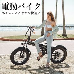 安いMOBAYELL 電動バイクの通販商品を比較 | ショッピング情報の