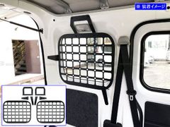 メルコ様専用 N-VAN メッシュパネル 無塗装 1.4ミリ 左右 Nプレート