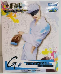 セガ セガ ラッキーくじ 呪術廻戦 GRAFFITI×BATTLE Re: G賞 五条悟 フィギュア
