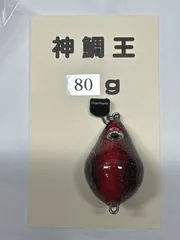 タイラバ　シンカー　錘　80g 神鯛王　かみたいおう　ブレードは、付属しませんのサムネイル