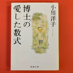 文庫本まとめ売り 女性作家 28冊 恩田陸角田光代小川洋子山田詠美他