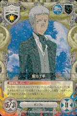 家庭教師ヒットマンREBORN CCG Amazon.co.jp: 家庭教師ヒットマンREBORN リボーン CCG