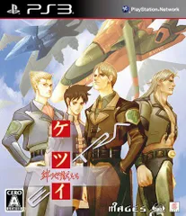 【中古】ケツイ ~絆地獄たち~ EXTRA (通常版) - PS3