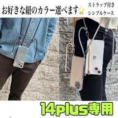 2024年最新】携帯ケース ショルダー iphone12の人気アイテム - メルカリ