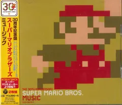 2025年最新】マリオブラザーズ30周年の人気アイテム - メルカリ