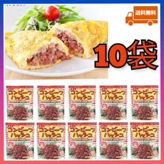 【激安】コンビーフハッシュ 10袋 送料無料 オキハム レトルト 沖縄 沖縄料理 沖縄土産のサムネイル