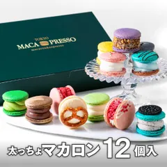 【ギフト】12個セット オールスター マカロン トゥンカロン 太っちょマカロン お中元のサムネイル