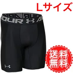 アンダーアーマー ショーツ メンズ UAヒートギア トレーニング 伸長性 ストレッチ 生地 汗 速乾性 タイツ スパッツ 野球 スポーツ 軽量 快適 ベースレイヤー アーマー 2.0 コンプレッション Lサイズ
