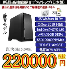 2024年最新】markii scktt-2000 虎徹の人気アイテム - メルカリ