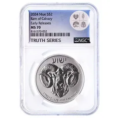 グレートホーンドオウル 1オンス 銀貨 2013年 ニウエ 2ドル