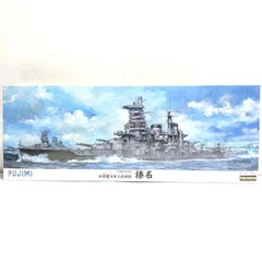 2025年最新】1/350 高速戦艦 榛名の人気アイテム - メルカリ 2025年最新】1/350 高速戦艦 榛名の人気アイテム - メルカリ