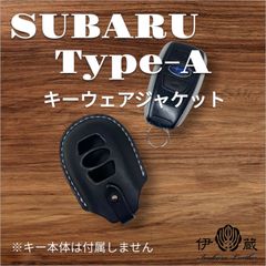 伊の蔵レザー スバル Type-A キーケース  FORESTER inokuraleather (黒xWxS)(背有) 025