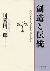 2024年最新】民主主義の条件の人気アイテム - メルカリ