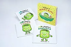 【中古】 そらまめくんあかちゃん絵本 3冊セット