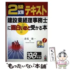 2024年最新】文章 2級の人気アイテム - メルカリ