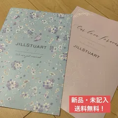 ジルスチュアート JILLSTUART 婚姻届 2枚セット ウェディング プロポーズ 家族 結婚 ゼクシィ 特典 付録 ジルスチュ